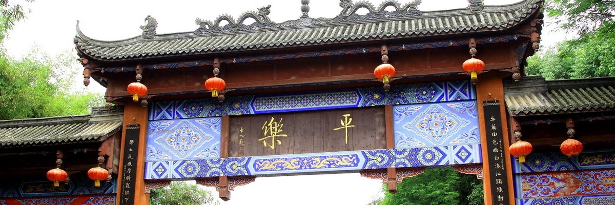 Khu du lịch Pingle