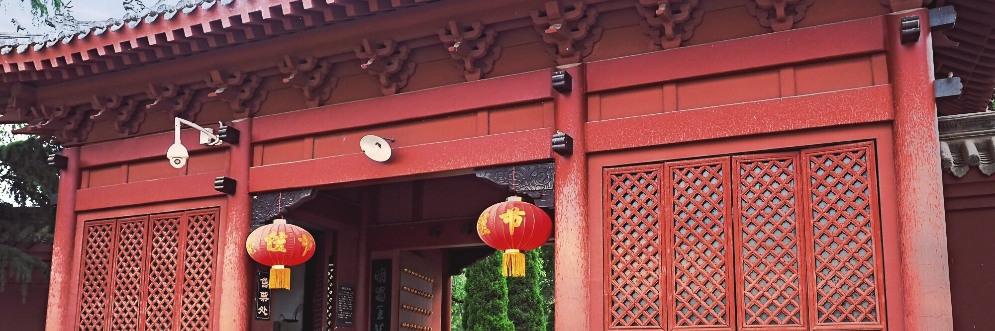 Lăng mộ nhà Minh