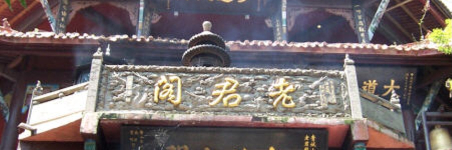 Laojun Các