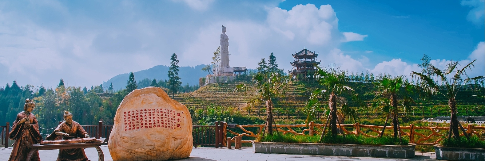 Nam Bảo Sơn