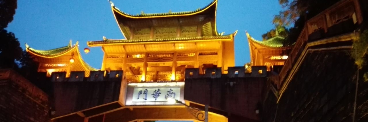 Nam Hoa Môn