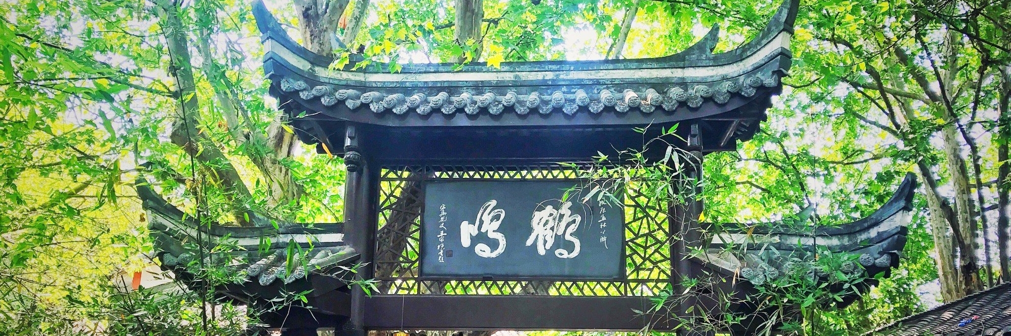 Nhà trà Heming