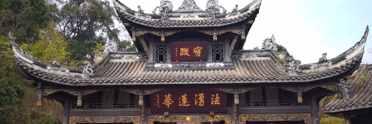 Núi Thành Đô