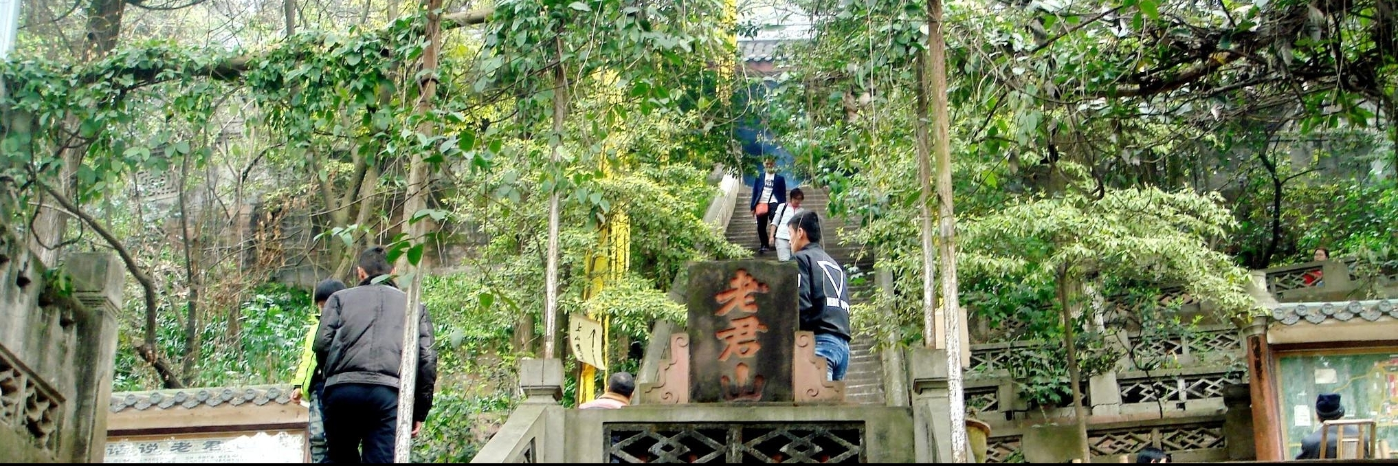Núi Xinjin Laojun