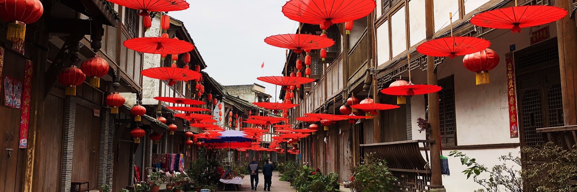 Phố cổ Haiwozi