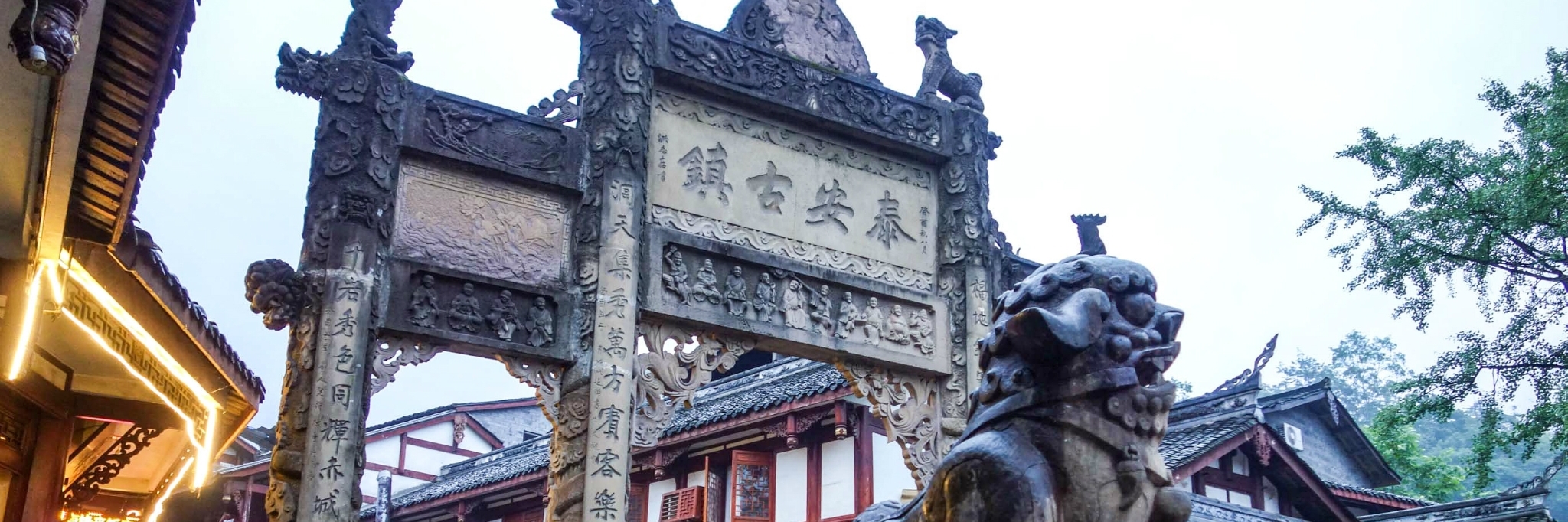 Phố cổ Thái An