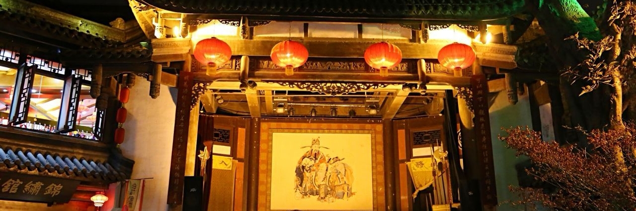 Sân khấu cổ Jinli