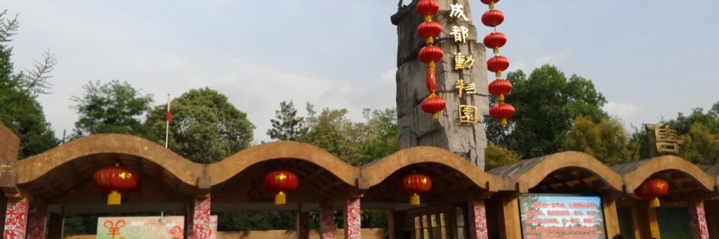 Sở thú Thành Đô