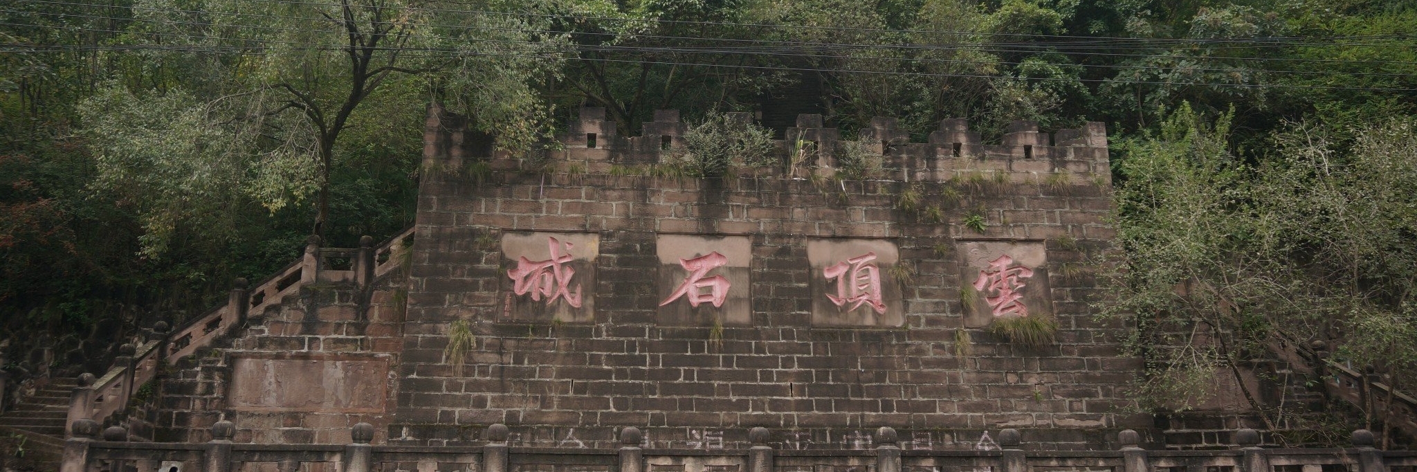 Thành phố đá Genting