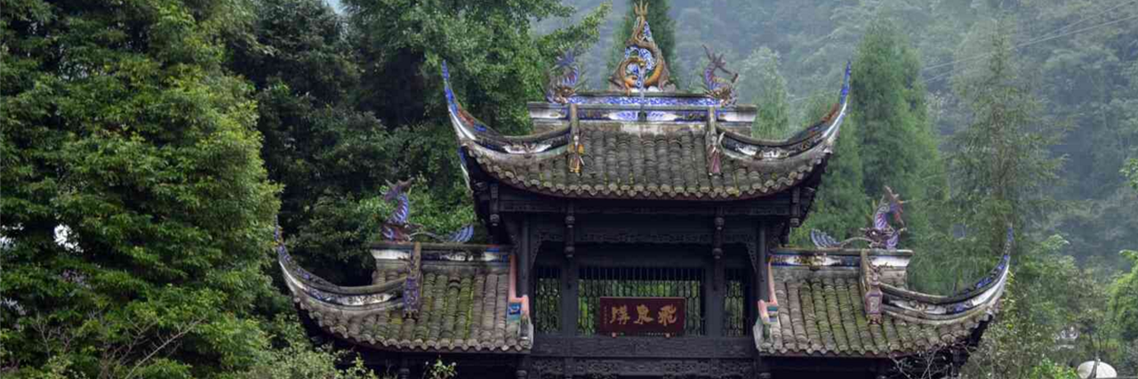 Thanh Thành Hậu Sơn