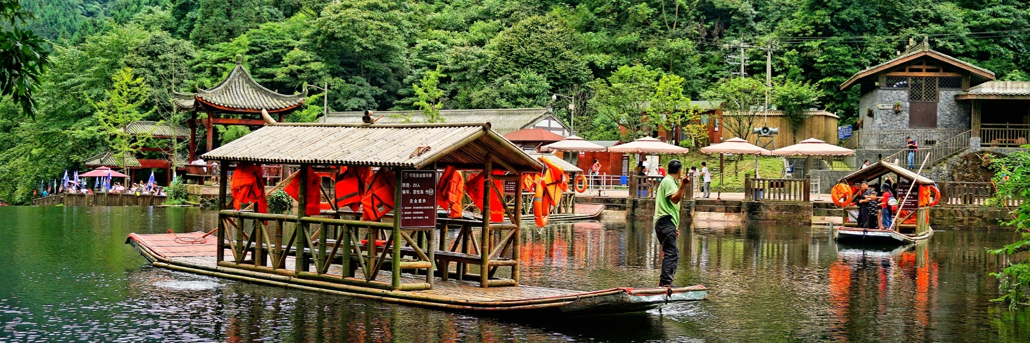 Thập Bát Lý Hương Thảo Câu