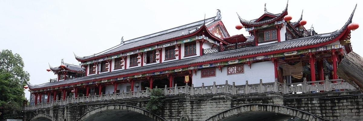 Thị trấn Sandaotun