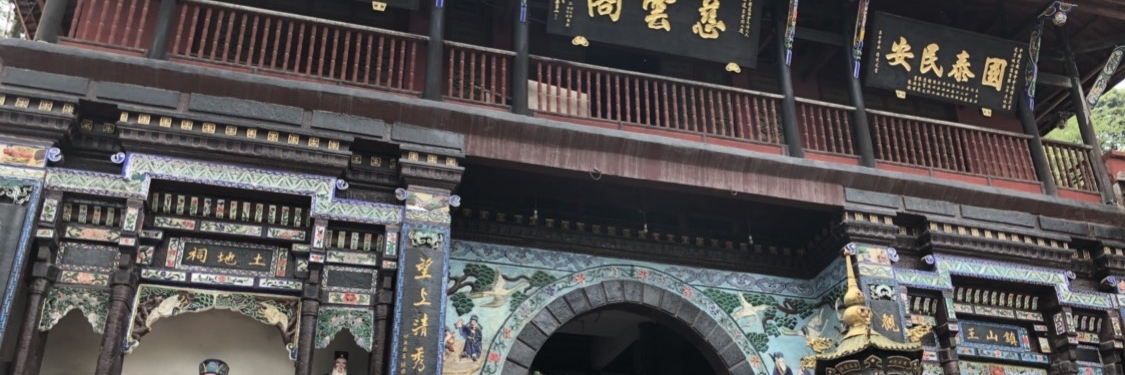 Thượng Thanh cung