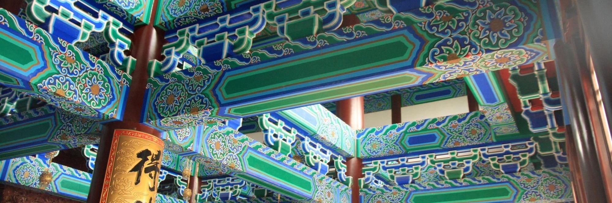 Tòa nhà Wanfo
