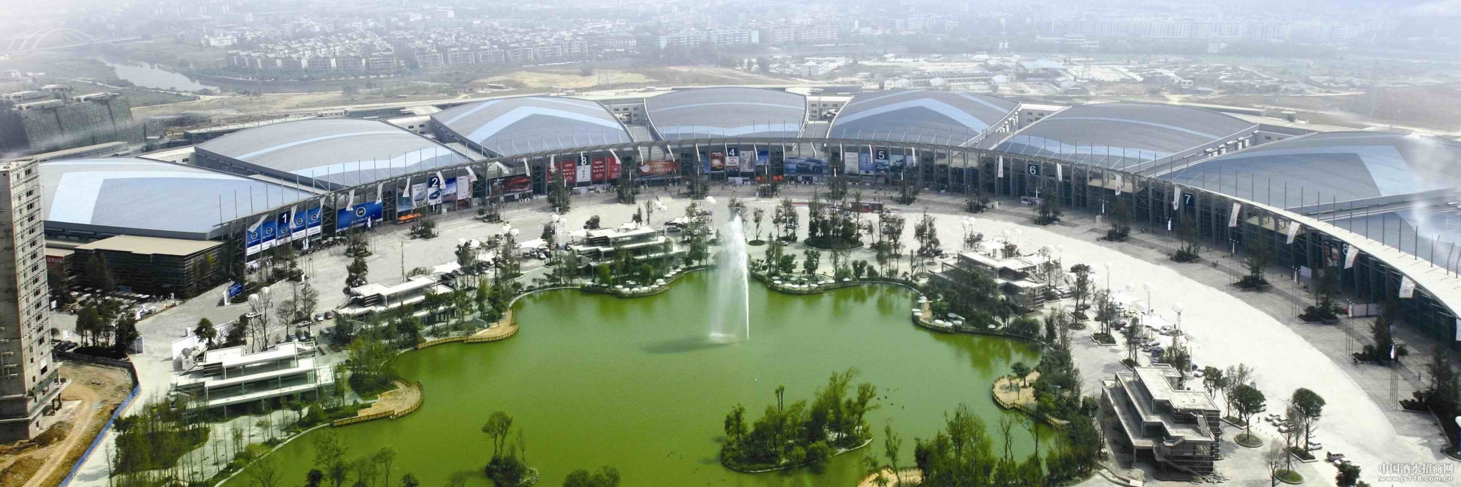 Trung tâm hội nghị và triển lãm quốc tế Thành Đô