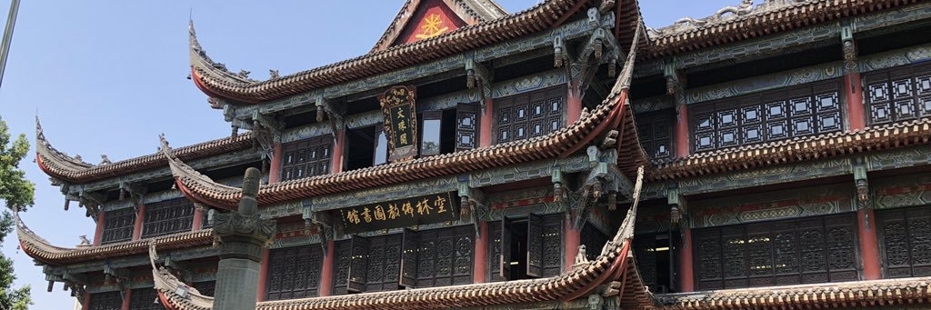 Wenshu Các
