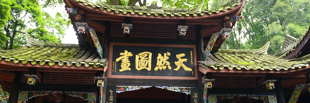 Xưởng vẽ TianRan