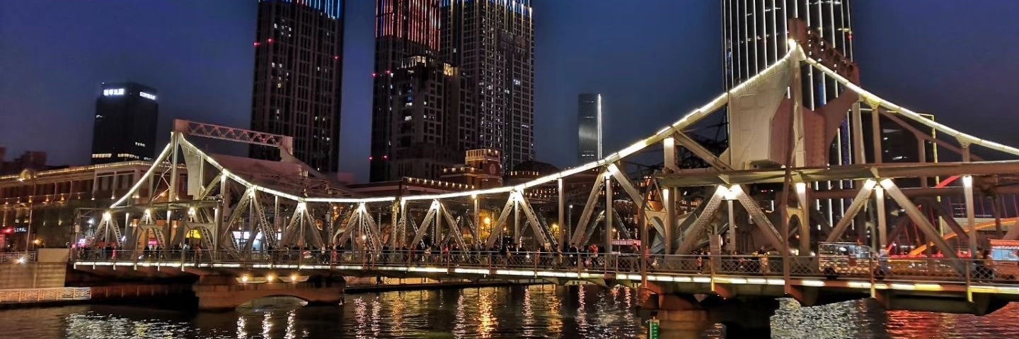 Cầu giải phóng (Liberation Bridge)