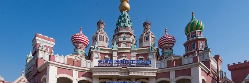 Công viên chủ đề Thung Lũng Hạnh Phúc