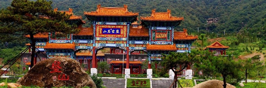 Khu thắng cảnh Bàn Sơn (Panshan Scenery Spot)