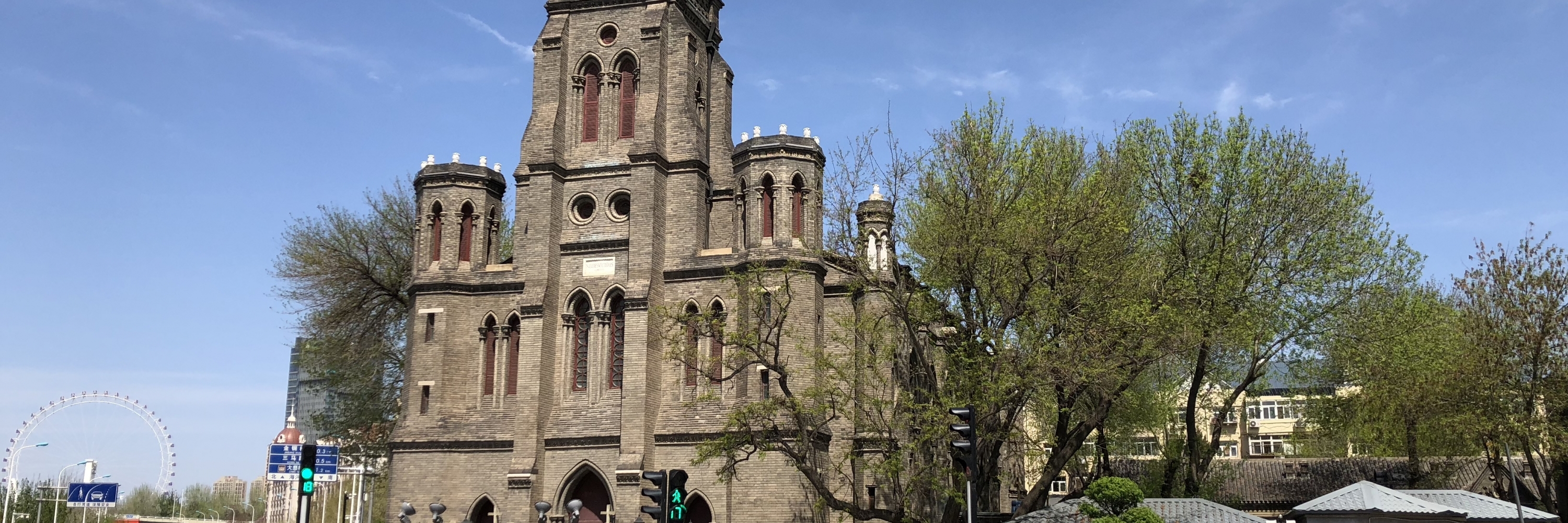 Nhà thờ Công giáo Wanghailou (Wanghailou Catholic Church)