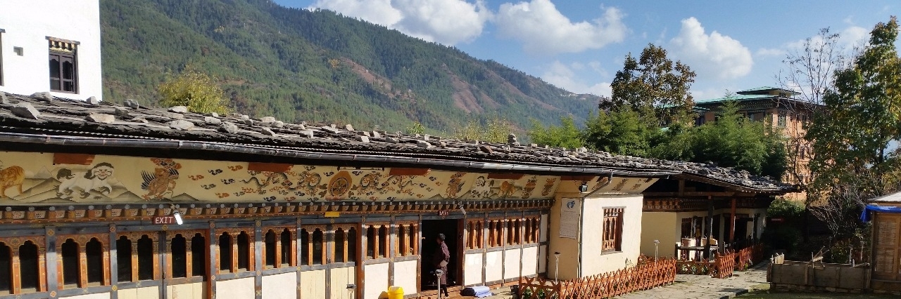 Bảo tàng Di sản dân gian Bhutan (Folk Heritage Museum)