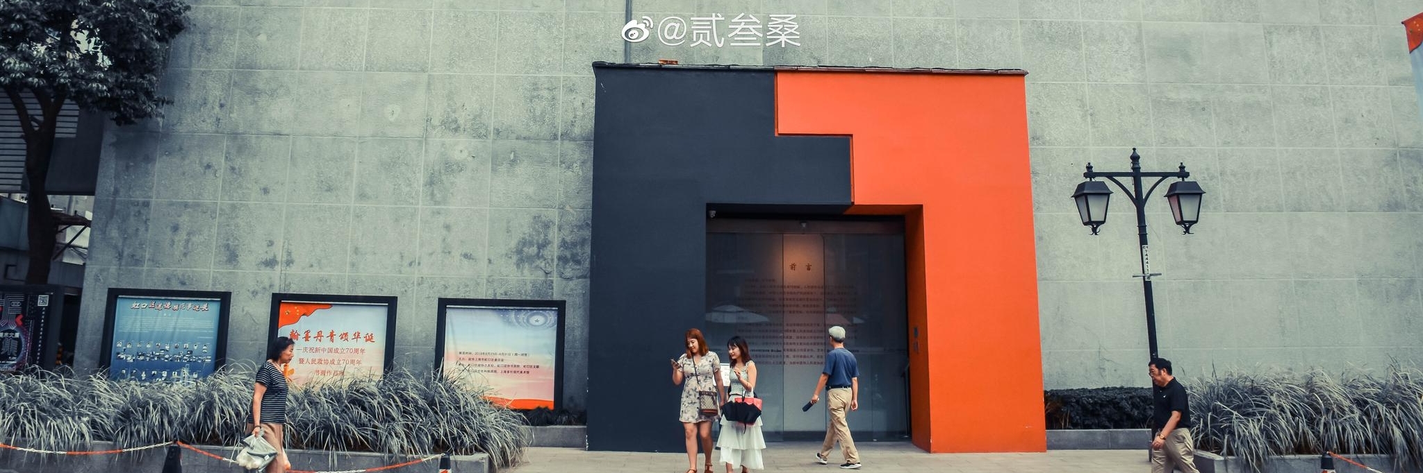 Bảo tàng nghệ thuật hiện đại Thượng Hải Duolun (Shanghai Duolun Musume Of Modern Art)
