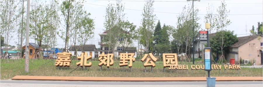Công viên quốc gia Jiabei (Jiabei Country Park)