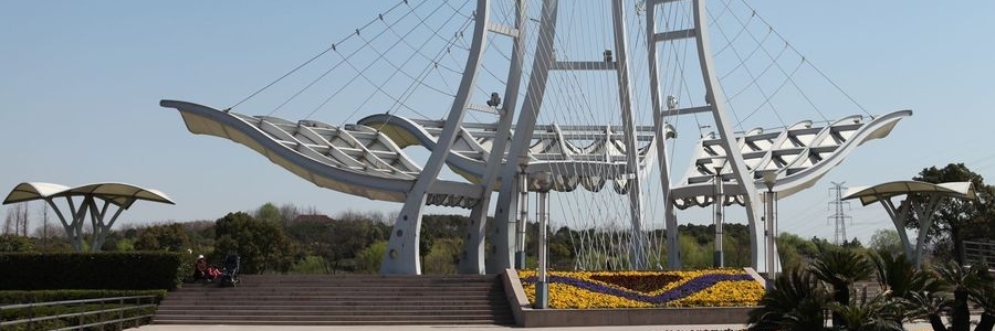 Công viên thể thao Minhang (Minhang Sports Park)