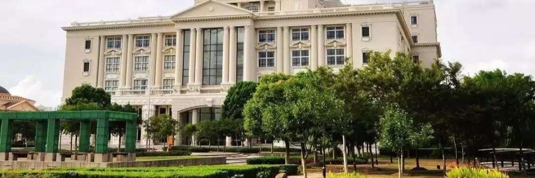 Đại học nghiên cứu quốc tế Thượng Hải (Shanghai International Studies University)