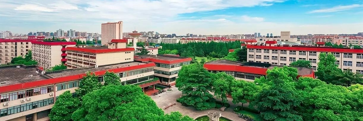Đại học Tài chính và Kinh tế Thượng Hải (Shanghai University of Finance and Economics)