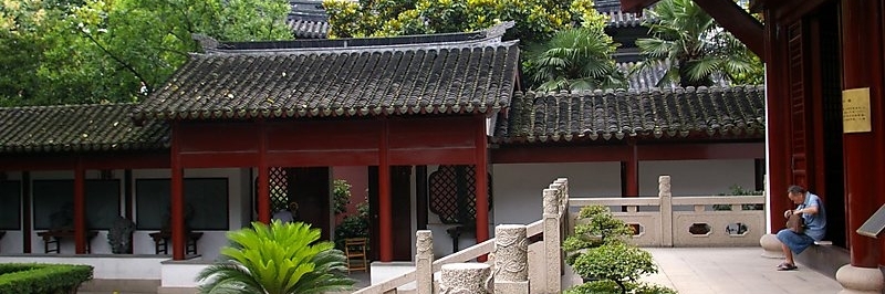 Đền nho giáo Thượng Hải (Shanghai Confucian Temple)