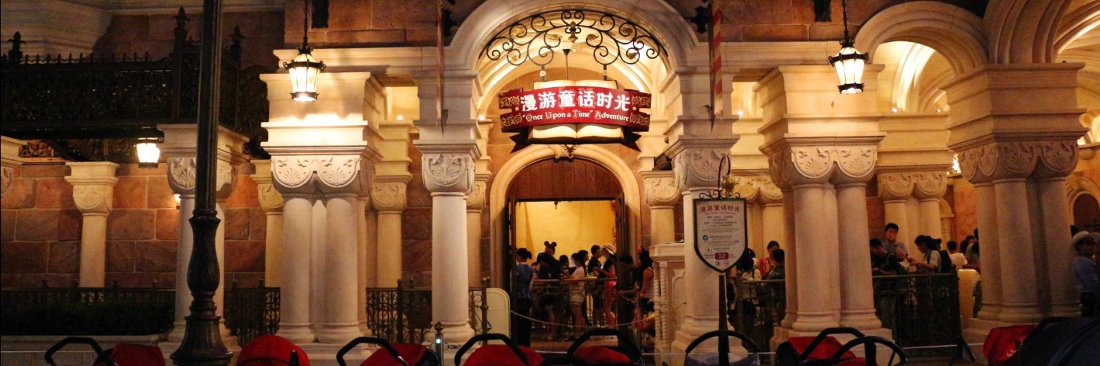 Khu vực chuyển vùng thời gian trong truyện cổ tích .(Roaming fairy tale time)