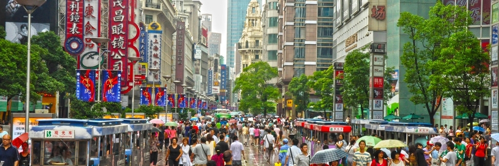Phố Đi Bộ Nam Kinh ( Nam Kinh Walking Street)