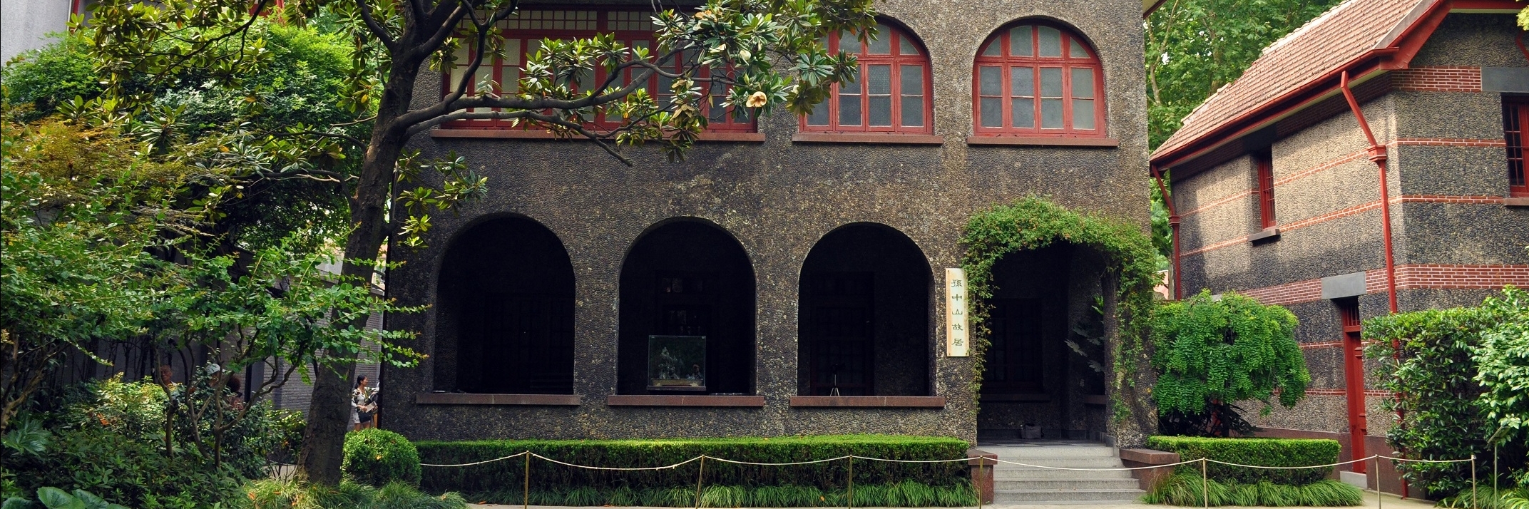 Tòa nhà tưởng niệm cũ ở Thượng Hải (Shanghai Sun Yat-sen Former Residence Memorial Hall)
