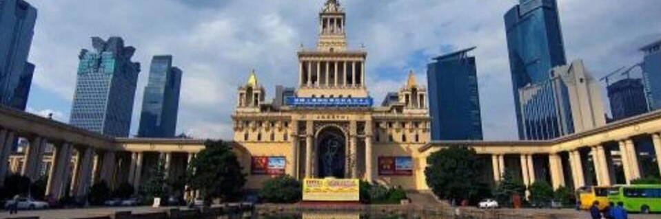 Trung tâm triển lãm Thượng Hải (Shanghai Exhibition Center)