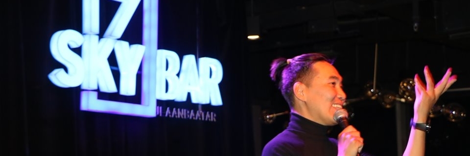 17 Sky Bar