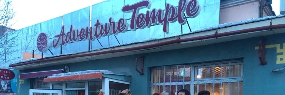Adventure Temple