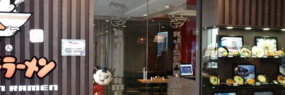 Ajisen Ramen