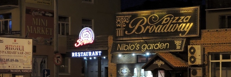 Broadway Niblos Garden