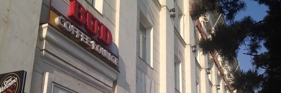 Budweiser Pub