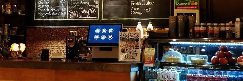 Coffee Esperanto