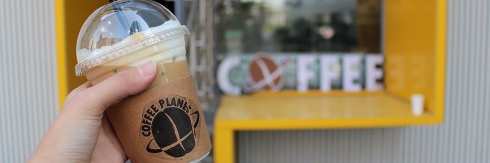 Coffee Planet