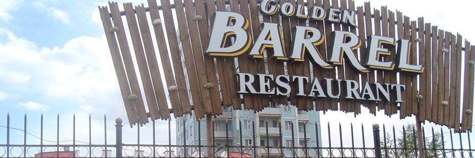 Golden Barrel
