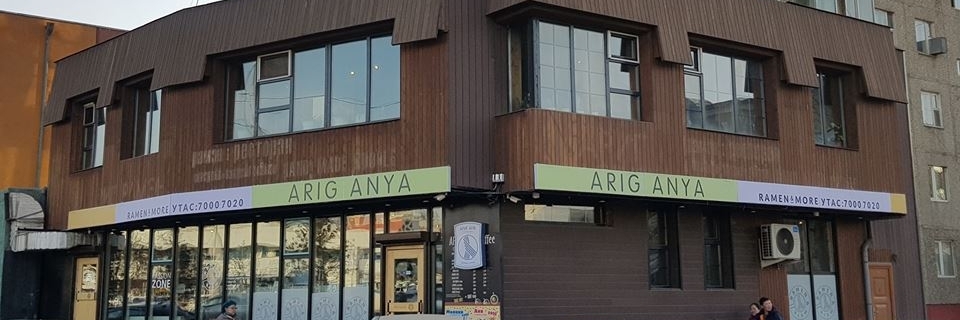 Nhà hàng Arig Ramen
