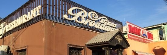 Nhà hàng Broadway Grill