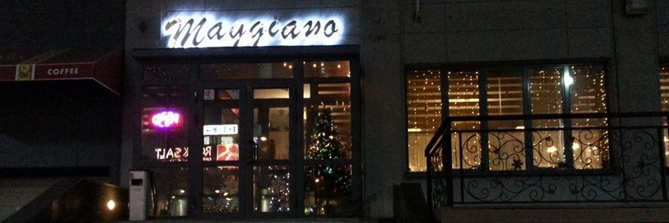 Nhà hàng Maggiano