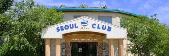 Nhà hàng Seoul