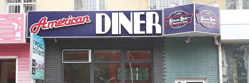 Quán cà phê trung tâm Khaan Deli