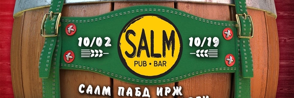 Salm Pub Bar